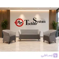نیم ست اداری رادیس تکنوسیستم