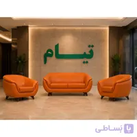 نیم ست اداری اسکار تیام