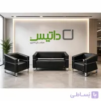 نیم ست اداری مدل VIP داتیس