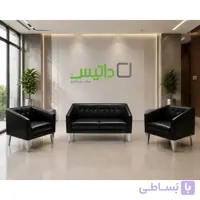 نیم ست اداری میلانو داتیس پایه چوبی