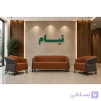 نیم ست اداری پراتو تیام