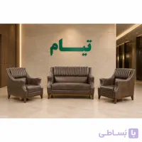 نیم ست اداری باملند تیام