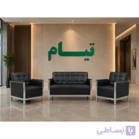 نیم ست اداری راشل تیام