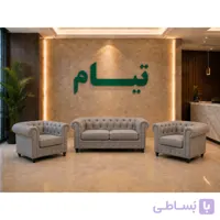 نیم ست اداری چستر تیام