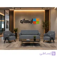 نیم ست اداری 8000 آرکانو (بدون احتساب جلومبلی )
