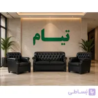 نیم ست اداری ماهور تیام
