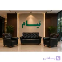نیم ست اداری هود تیام