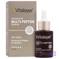 سرم مولتی پپتاید ویتالیر مدل اینتنسیو (حجم 30 میلی لیتر)-Vitalayer Intensive Multi Peptide Serum
