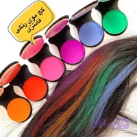 1 عدد گچ مو رنگی تنوع رنگ بالا با کیفیت و ماندگاری خوب بدون نیاز به دردسر رنگ کردن مو مناسب مهمانی و مجالس بصورت موقت