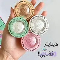هایلایتر فضایی کهکشانی شاین جامد اکلیلی براق کیوت فانتزی پینترستی مناسب صورت بدن و موها پیگمنت بالا