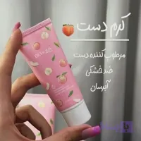 کرم دست طرح هلو آبرسان و رطوبت رسان 30 گرم روشن کننده پوست و مغذی شاداب کننده کوچک کیفی مسافرتی فانتزی کیوت خوشبو