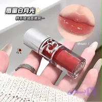 لیپگلاس دوپ وای اس ال YSL کیوت فانتزی پینترستی دارای جای آویز برق لب رنگی رایحه شکلاتی خوشبو