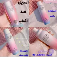 اسپری ضد آفتاب انار روشن کننده صورت و بدن ضدافتاب عصاره انار آبرسان با اس پی اف 30 ضدآفتاب بافت سبک نچرال آبرسان پوست