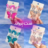 کیلیپس پروانه کریستالی شفاف3 عددی پینترستی کیوت سایز بزرگ همراه دو مینی کیلیپس دخترانه گیره مو فانتزی اکسسوری زنانه