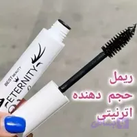 ریمل مشکی فرچه بزرگ مواد پر و کشدار لیفت کننده و پرپشت کننده مژه بدون ریزش رنگدانه قوی و مخملی ضد حساسیت