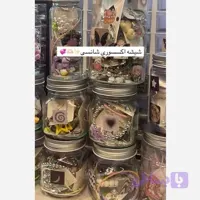 پک هدیه شیشه اکسسوری 10 عددی پینترستی رویایی با متریال وارداتی خاص جذاب فانتزی کیوت کادو هدیه تولد با اشانتیون رایگان