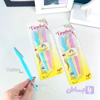 تیغ سه تایی اصل اورجینال آج دار تیز و برنده مناسب ابرو و صورت بدون دردسر تیغ مسافرتی