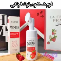 فوم شستشو صورت براشدار توت فرنگی سیلیکونی فیش واش دار شوینده پوستی طرح توتفرنگی فانتزی کیوت دخترانه