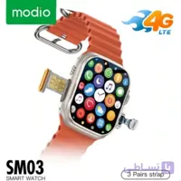ساعت هوشمند سیم کارت خور مودیو اصل مدل Modio SM03 طرح اولترا | به همراه ۳ جفت بند و دوربین مخفی + (گارانتی طلایی)