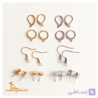 آویز گوشواره جفتی