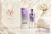 سرم لیفتینگ نامبوزین9