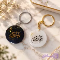 جاسوئیچی امام رضایی (ع) | جاکلیدی مذهبی رزینی