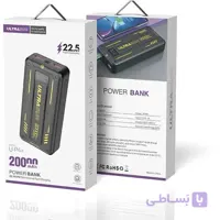 پاور بانک ULTRASUR 20000 (کد658)