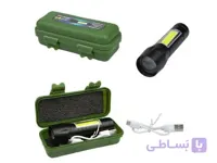 چراغ قوه شارژی USB CHARGE (کد345)