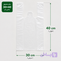 نایلون دسته دار شفاف سایز ۳۰ × ۴۰ ( یک کیلوگرم )