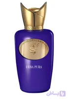 عطر ارباپورا اسانس گرمی اصلی پرفیوم مرجانی