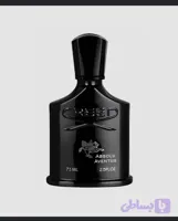 عطر اونتوس ابسلو اسانس گرمی خالص اصلی