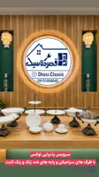 سرویس پذیرایی سیلوانا ظروف چینی پایه فلزی