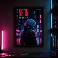 قاب و عکس Neon Requiem