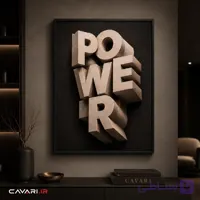 قاب و عکس Power