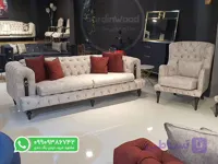 مبل چستر کرم رنگ گیسو