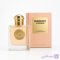 ادکن باربری گادس