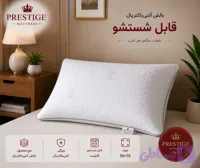 بالش آنتی‌باکتریال قابل شستشو