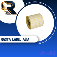 لیبل صدفی 30×10 میلیمتر سه ردیف 10000 عددی