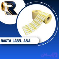 لیبل اصالت سازمان غذا و دارو سایز 40×18 میلیمتر 5 ردیف 20000 عددی