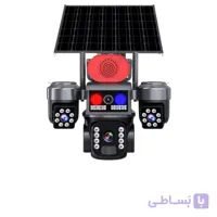 دوربین سه لنز سیم کارتی خورشیدی آژیردار