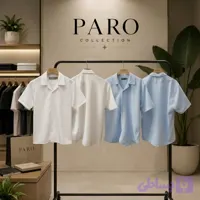 پیراهن یقه کوبایی