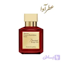 عطر باکارات روژ Baccarat Rouge 540