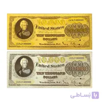 مجموعه 2 عددی 10.000 دلار آمریکا