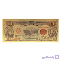 اسکناس 10 دلار آمریکا سال 1901 طرح گاومیش آمریکایی