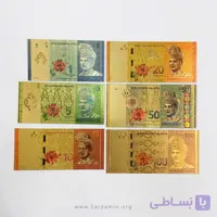مجموعه 6 عددی اسکناس طلایی مالزی