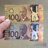 اسکناس یادبود ۱۰۰ دلار کانادا
