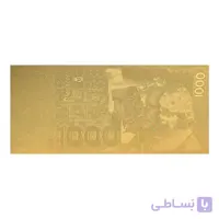 اسکناس طلایی 1000 مارک آلمان
