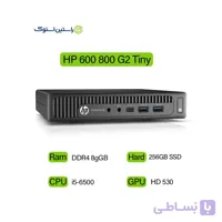 مینی کیس استوک HP 600 800 G2 Tiny پردازنده i5 نسل 6