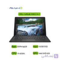 لپ تاپ استوک DELL مدل Latitude 5290 2-in-1 Touch