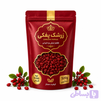 زرشک پفکی ممتاز دُر سرخ کویر زرشک ایرانی درجه یک بسته ۵۰۰ گرمی